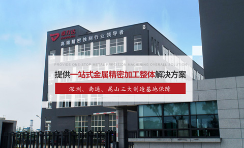 營(yíng)銷(xiāo)型網(wǎng)站案例-南通卓力達(dá)金屬